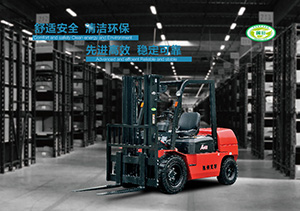 杭州叉車(chē)A系列輕型4噸內(nèi)燃叉車(chē)